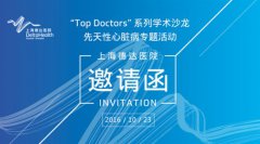 Ϻ´ҽԺٰ조Top Doctorsϵѧɳಡר